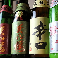 大阪では珍しい広島県地酒【美和桜】で一杯