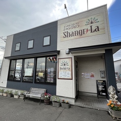 シャングリラ 佐沼店の外観3