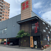 クリックすると亜李蘭 別府店の詳細ページへ 亜李蘭 別府店の写真