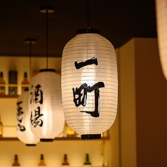 居酒屋 一町 千葉店の特集写真