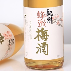 はちみつの梅酒