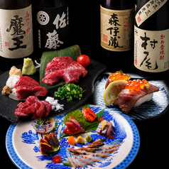 天晴れ 輝想天外 博多中洲本店のおすすめ料理1