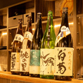 【各種豊富なドリンクメニュー】定番の焼酎や酎ハイの他にも全国各地の名酒を堪能できる日本酒やワインをご用意しております。その日の気分に合わせてお楽しみください。