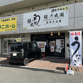 店舗前駐車場（並列2台）軽自動車、コンパクトカー専用頭からまっすぐ前方駐車でお願いします。