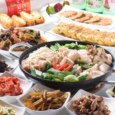 本場韓国居酒屋 絆 KIZUNAの詳細