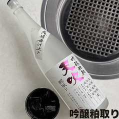 天吹 粕取り焼酎(佐賀)