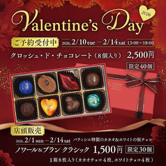 JR九州ステーションホテル小倉 鉄板 串焼き 八くらのおすすめテイクアウト1