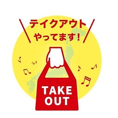 鰻 すずしろのコース写真