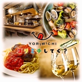 YORIMICHI shin sapporo ヨリミチ シンサッポロのおすすめ料理2