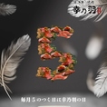 「毎月5のつく日は『幸乃羽の日』です！この特別な日は、皆様に感謝の気持ちを込めて、お得なサービスを提供するスペシャルデーとなっています。皆様に幸せなひとときをお届けできることを心より楽しみにしております！