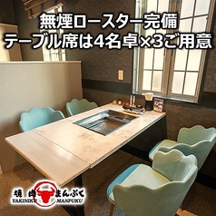 和牛焼肉まんぷく 松山一番町店の雰囲気2