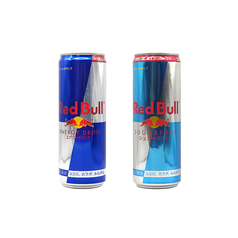 レッドブル
