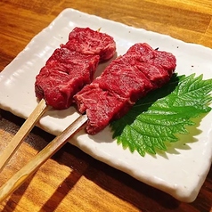 牛サガリ串