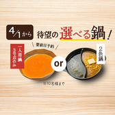 工藤羊肉店 3号店のおすすめ料理2
