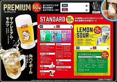 カラオケ まねきねこ 江坂駅前店の特集写真