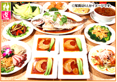 隆昌飯店のコース写真