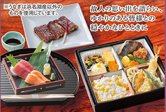 藍屋 弥生台店のコース写真