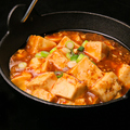 料理メニュー写真&nbsp;9.麻婆豆腐