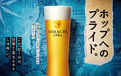 SORACHI 1984