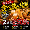 食いしん坊 池袋駅前店のおすすめポイント1