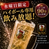 升屋 新鎌ヶ谷店のおすすめポイント3