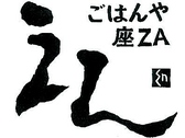 サプライズやお祝いなどもお気軽にご相談くださいませ。