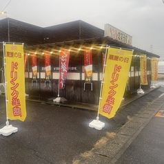 扇屋の日イベント、火、木曜　要チェックですよ！