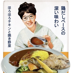 間借りカレーショップアルファ