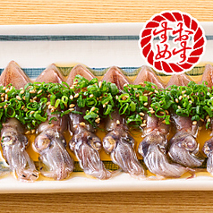 ホタルイカのレバ刺し風