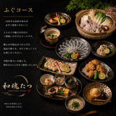 和魂たつ ニキタマタツ 赤坂のおすすめ料理3