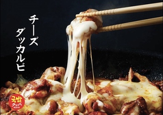 韓国料理 クッパ 千林のおすすめ料理2