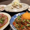 ホルモンやりや