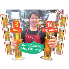 サッポロ黒ラベル 中生　シリンダージョッキ