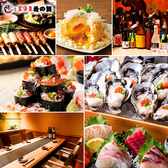 寿司居酒屋 花の舞 ビエラ塚口店