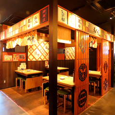 九州魂 新百合ヶ丘店の雰囲気1