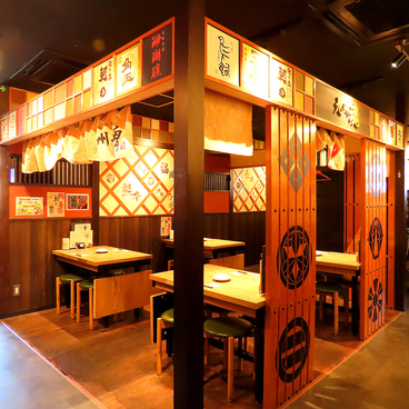 九州魂 新百合ヶ丘店の雰囲気1