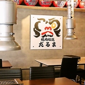 焼肉伝説だるま 福岡大名店の雰囲気3