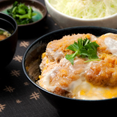 とんかつ専門店のかつ丼を是非ご賞味ください。