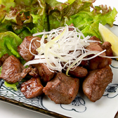 仙台名物 味の牛たん べこ吉 天王寺店のおすすめ料理3