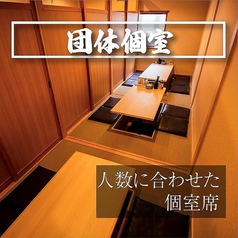 野菜巻き串　ねじり　西宮北口店の特集写真