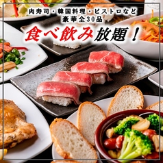 ASIAN BISTRO 鈴 木場 東陽町本店のコース写真