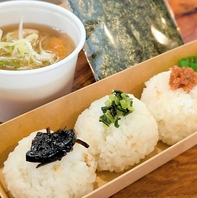 テイクアウト可能！自宅で手軽に自慢の味を◎