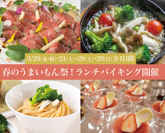 炭火焼き&燻製ダイニング 時香のコース写真