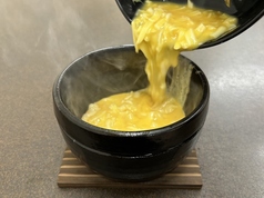 石焼卵<和風>