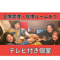 つぼ八 月寒店の写真