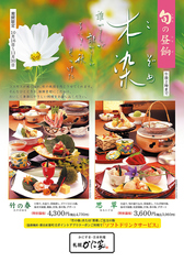 札幌かに家 千葉店のおすすめ料理1
