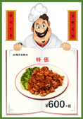 中国料理 龍 前橋のおすすめ料理3