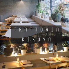 TRATTORIA KIKUYAのメイン写真