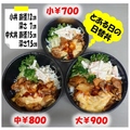 料理メニュー写真 日替わりワンプレート丼