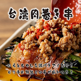 焼きとん 大黒 名古屋太閤通店のおすすめ料理2